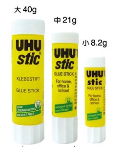 【UHU】大口紅膠40g